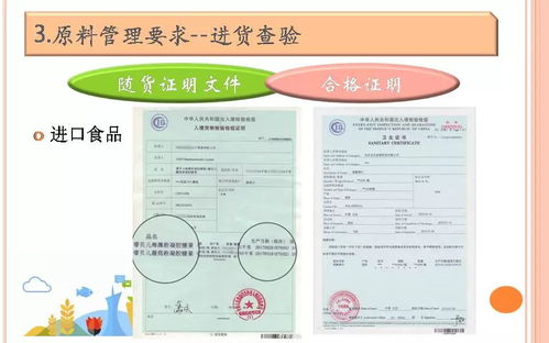 餐飲服務食品安全操作規范培訓